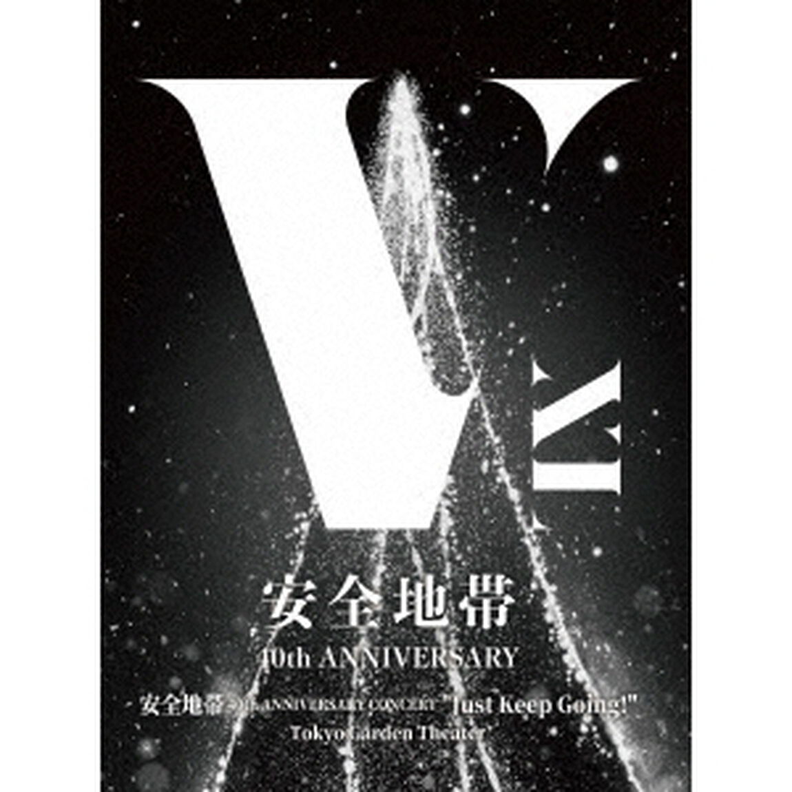 安全地帯　40th　ANNIVERSARY　CONCERT　&ldquo;Just　Keep　Going！&rdquo;　Tokyo　Garden　Theater（Ｂｌｕ－ｒａｙ　Ｄｉｓｃ）