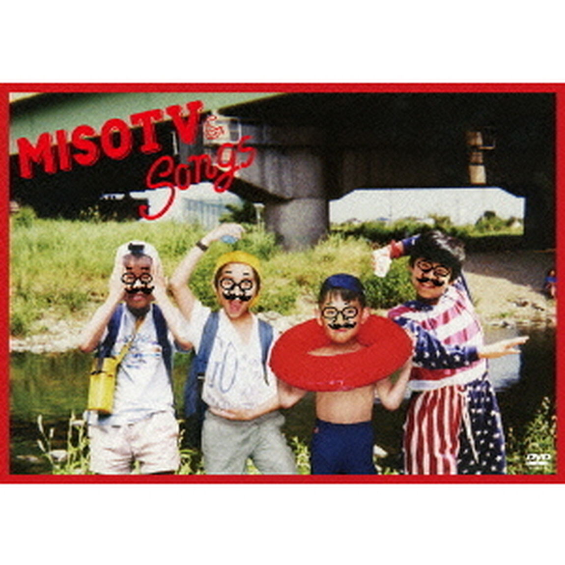 MISO　TV　＆　Songs（ＤＶＤ）