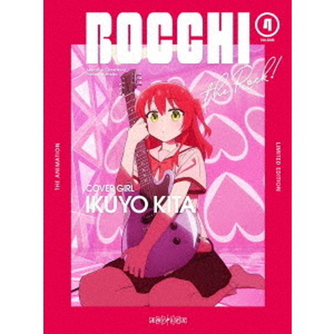 ぼっち・ざ・ろっく！　VOLUME　4（ＤＶＤ）