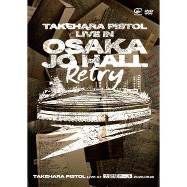 竹原ピストル／LIVE AT 大阪城ホール 2025.05.18（特典なし）（ＤＶＤ）