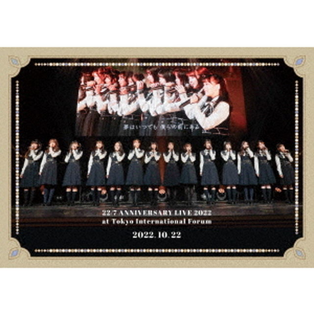 22／7　LIVE　at　東京国際フォーラム　〜ANNIVERSARY　LIVE　2022〜　（2022．10．22）（Ｂｌｕ－ｒａｙ　Ｄｉｓｃ）