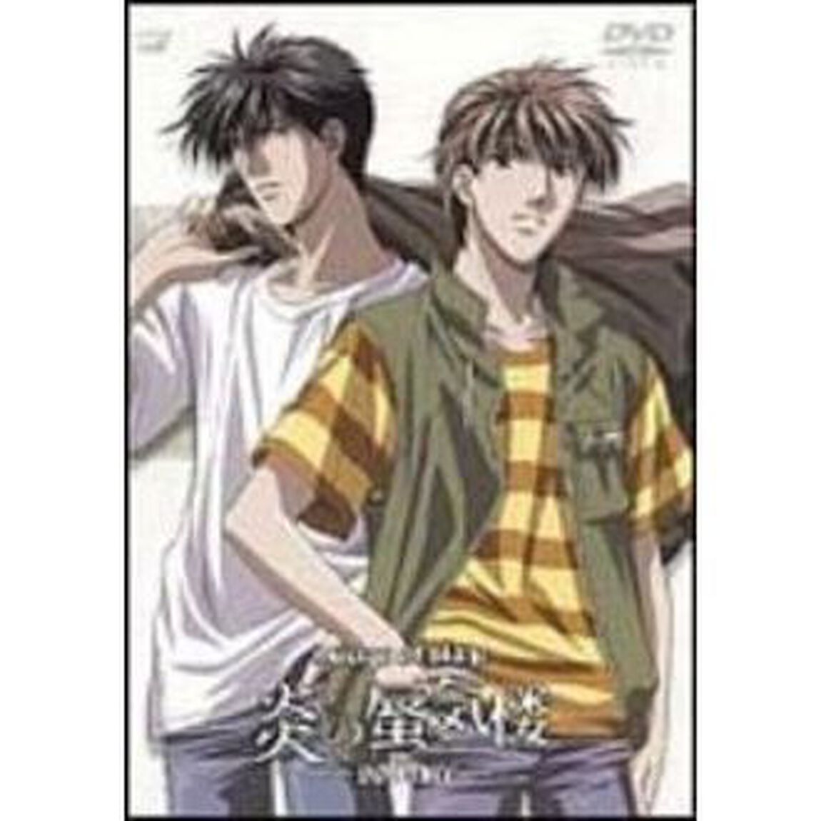 炎の蜃気楼　Vol．3（ＤＶＤ）