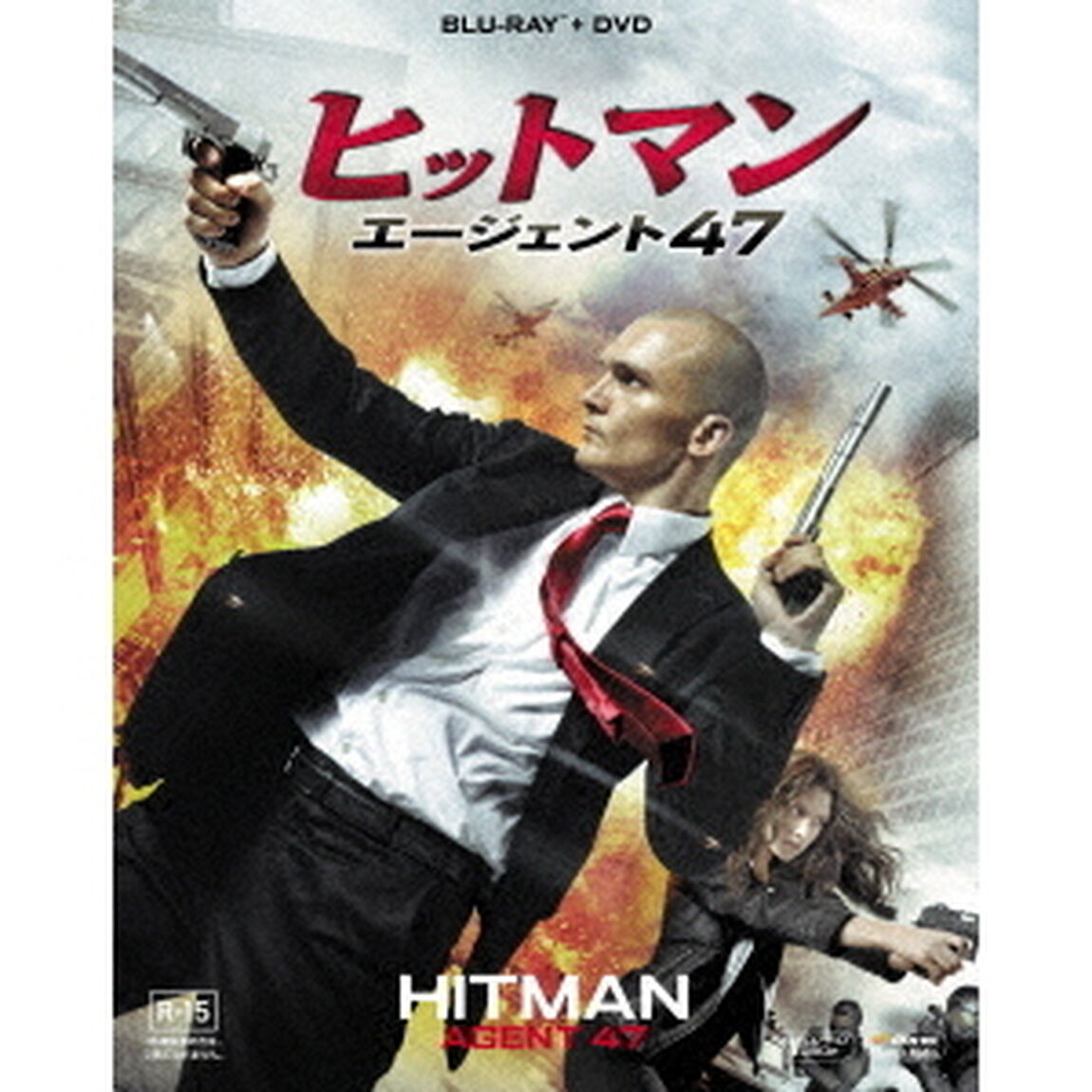 ヒットマン：エージェント47（Ｂｌｕ－ｒａｙ　Ｄｉｓｃ）