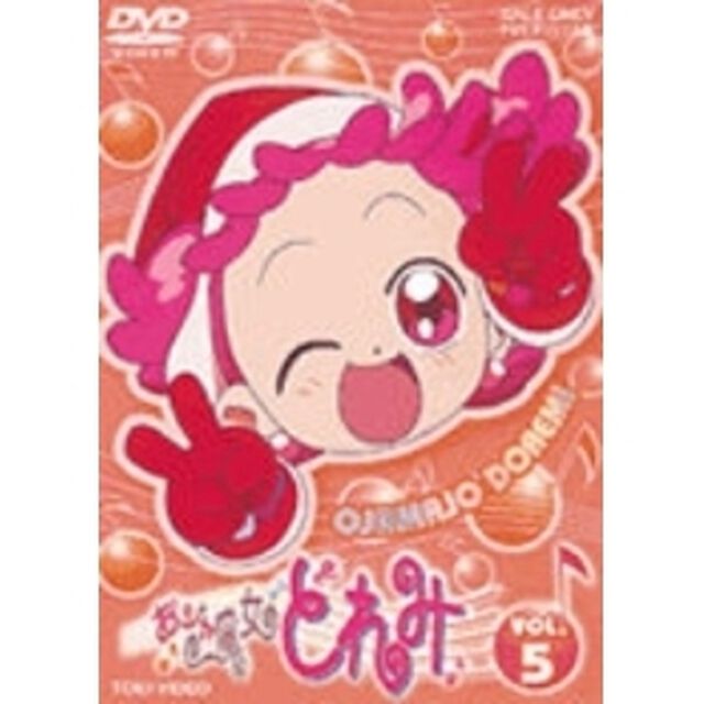 おジャ魔女どれみ　Vol．5（ＤＶＤ）