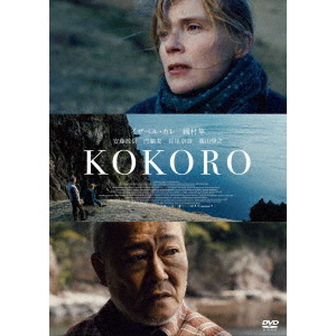 KOKORO（ＤＶＤ）