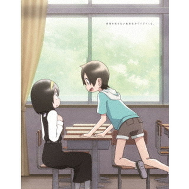 事情を知らない転校生がグイグイくる。　ブルーレイBOX（Ｂｌｕ－ｒａｙ　Ｄｉｓｃ）