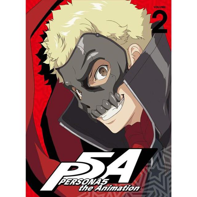ペルソナ5　VOLUME　2（Ｂｌｕ－ｒａｙ　Ｄｉｓｃ）