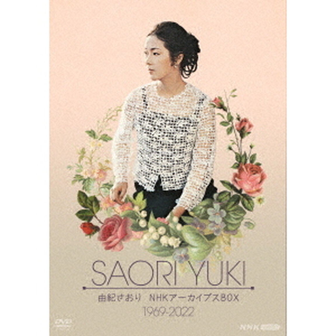 由紀さおり　NHKアーカイブスBOX　1969－2022（ＤＶＤ）