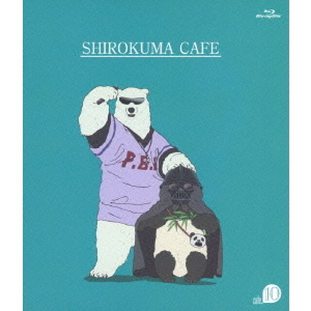 しろくまカフェ　cafe．10（Ｂｌｕ－ｒａｙ　Ｄｉｓｃ）