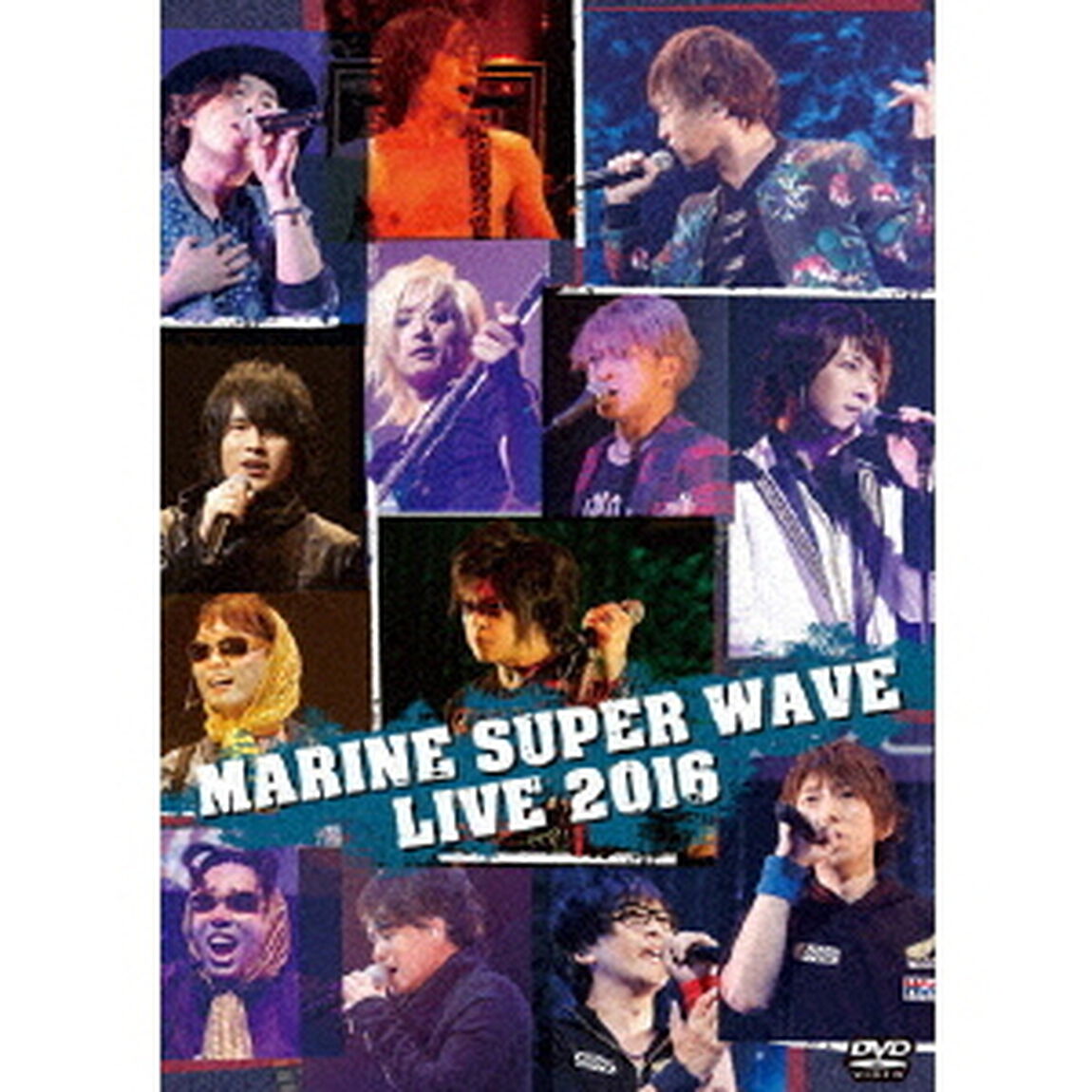 MARINE　SUPER　WAVE　LIVE　DVD　2016（ＤＶＤ）