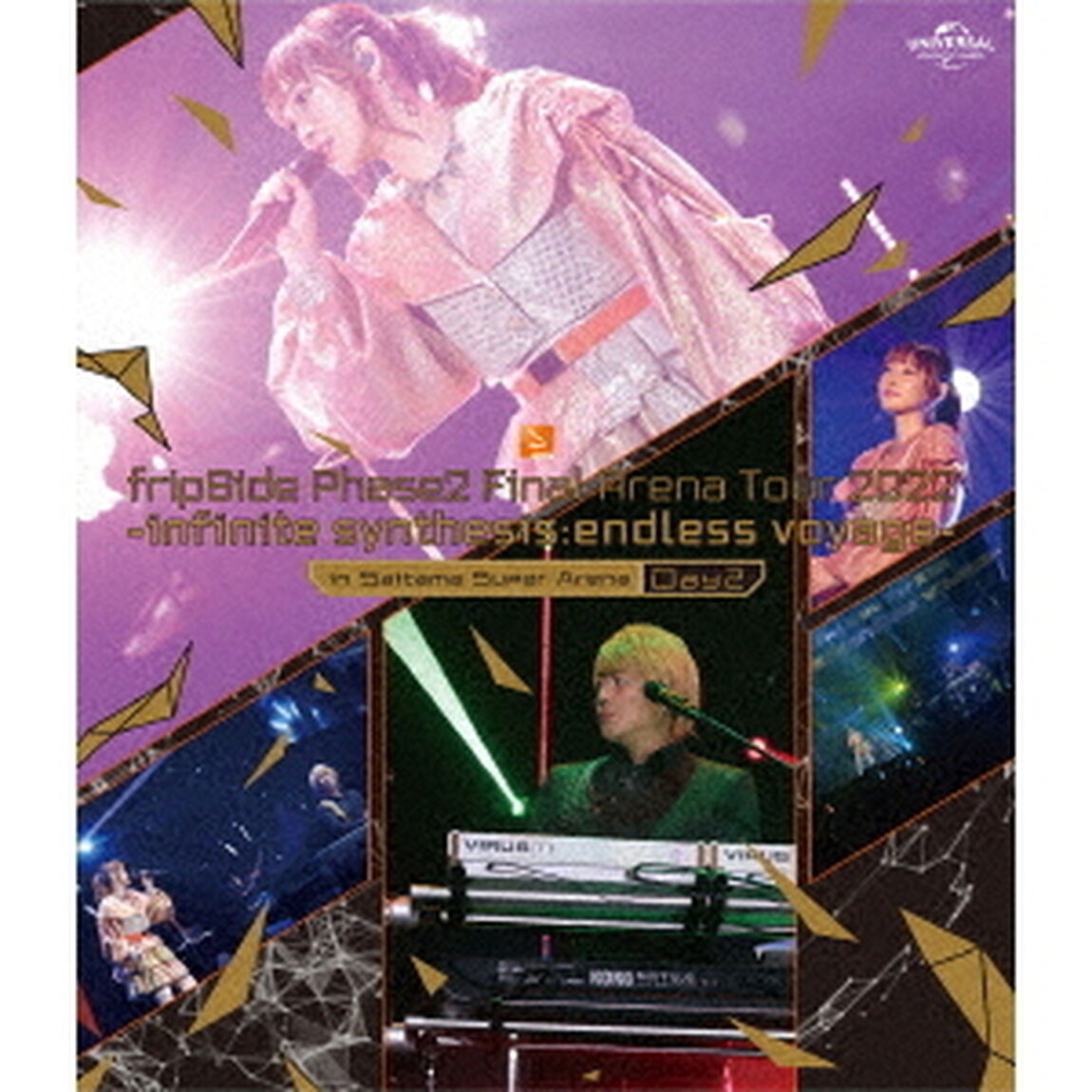 fripSide　Phase2　Final　Arena　Tour　2022　－infinite　synthesis：endless　voyage－in　Saitama　Super　Arena　Day2（Ｂｌｕ－ｒａｙ　Ｄｉｓｃ）