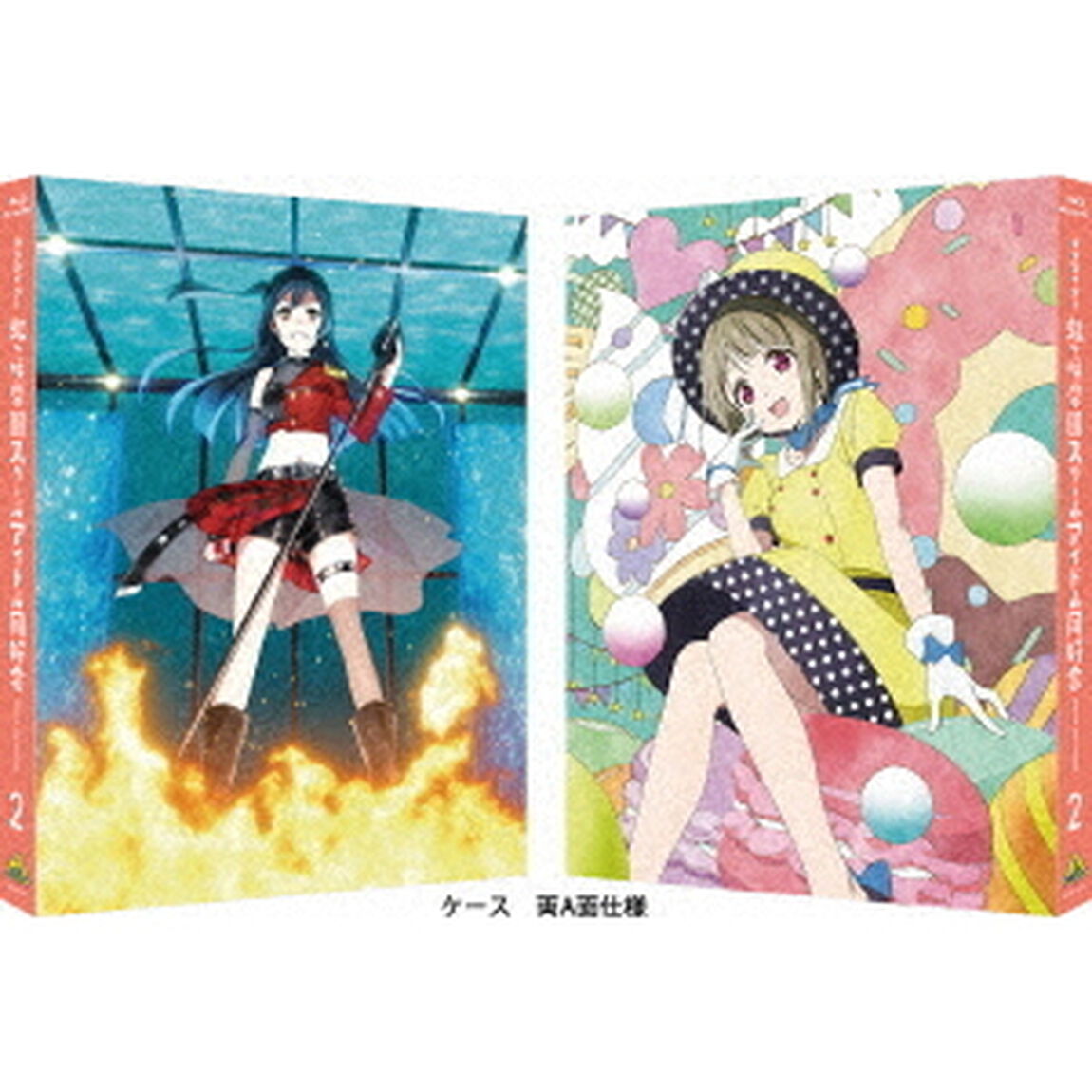 ラブライブ！虹ヶ咲学園スクールアイドル同好会　2（Ｂｌｕ－ｒａｙ　Ｄｉｓｃ）