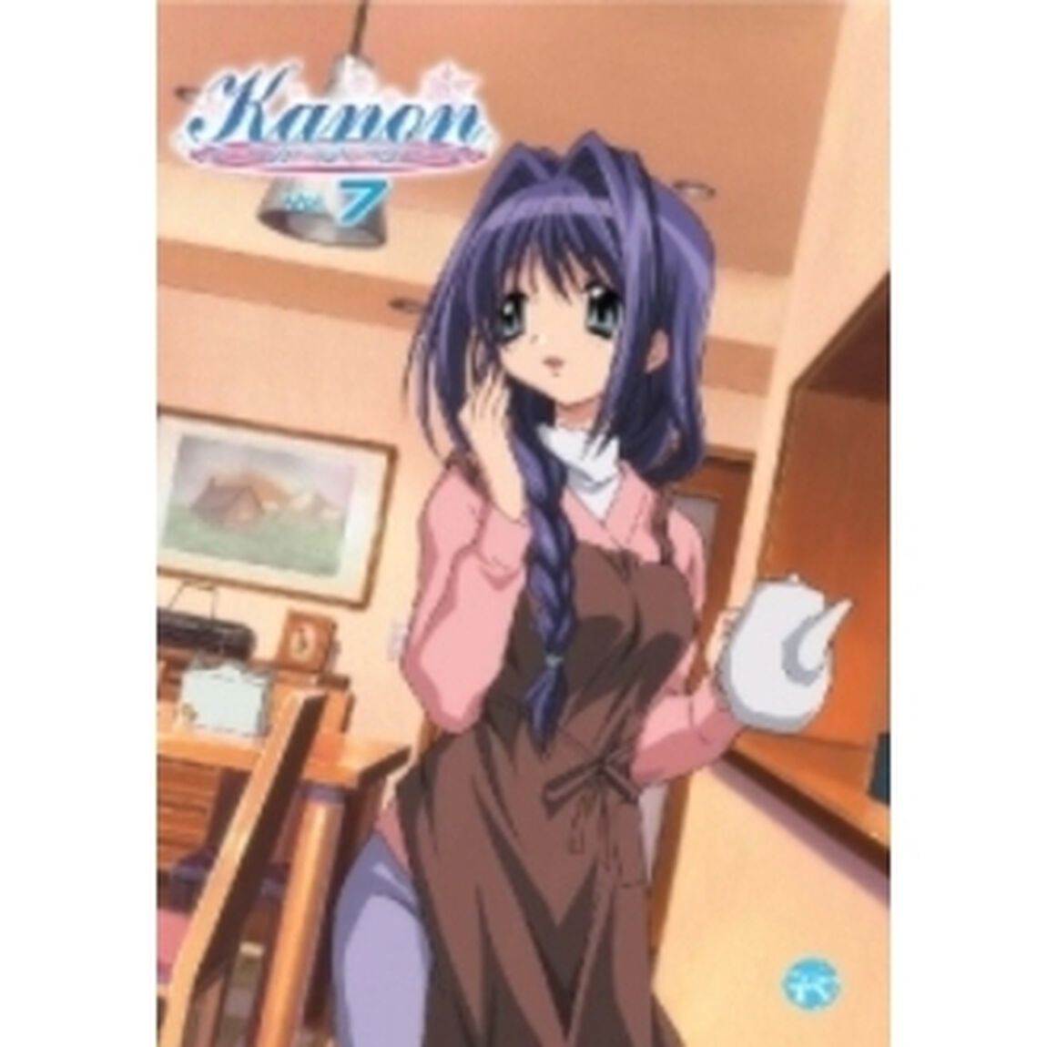 Kanon 7（ＤＶＤ）
