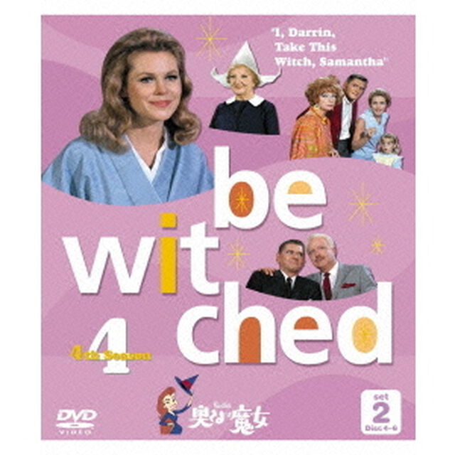 奥さまは魔女　4th　シーズン　セット2（ＤＶＤ）