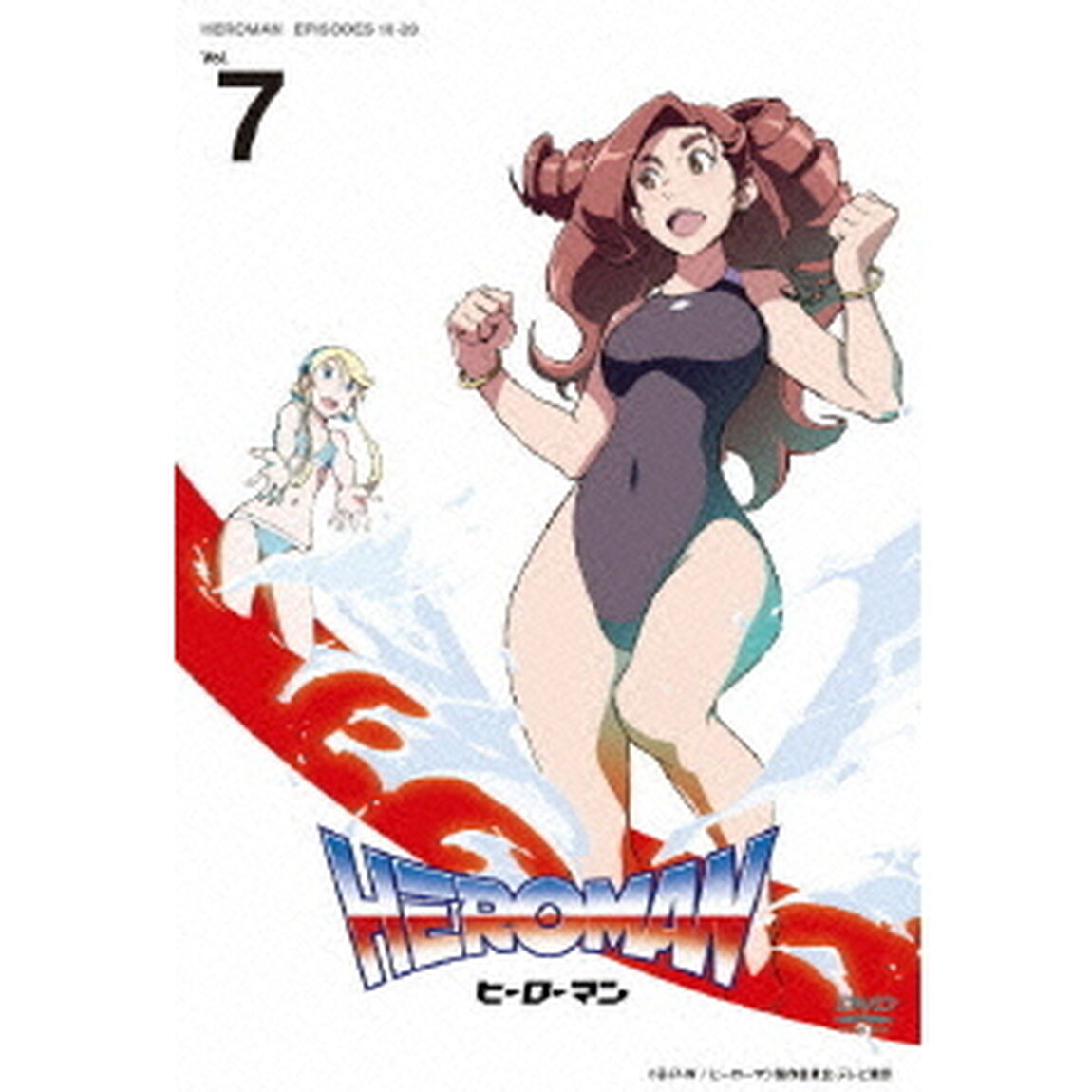HEROMAN　Vol．7（ＤＶＤ）