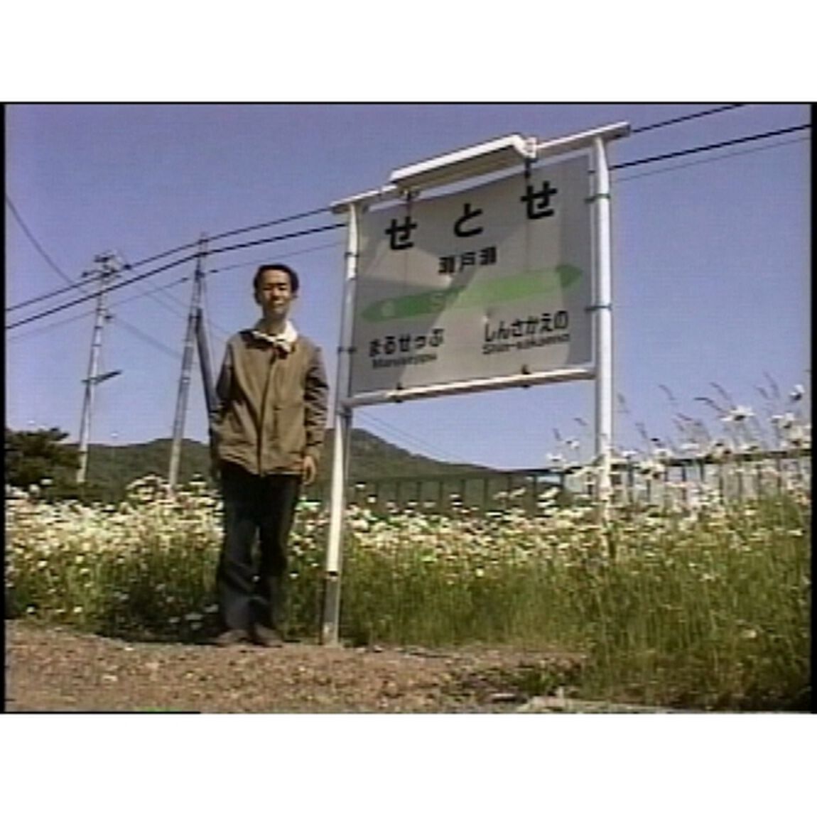 日本の駅、全部見せます！北海道607駅すべて降りました！編（ＤＶＤ）