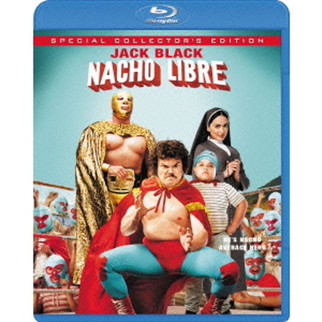 ナチョ・リブレ　覆面の神様　スペシャル・コレクターズ・エディション（Ｂｌｕ－ｒａｙ　Ｄｉｓｃ）