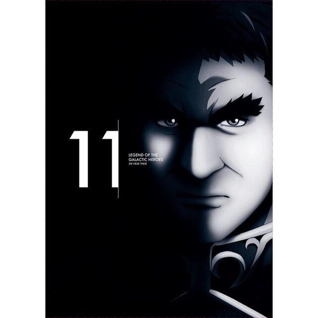 銀河英雄伝説 Die Neue These 第11巻 ＜完全数量限定生産＞（ＤＶＤ）