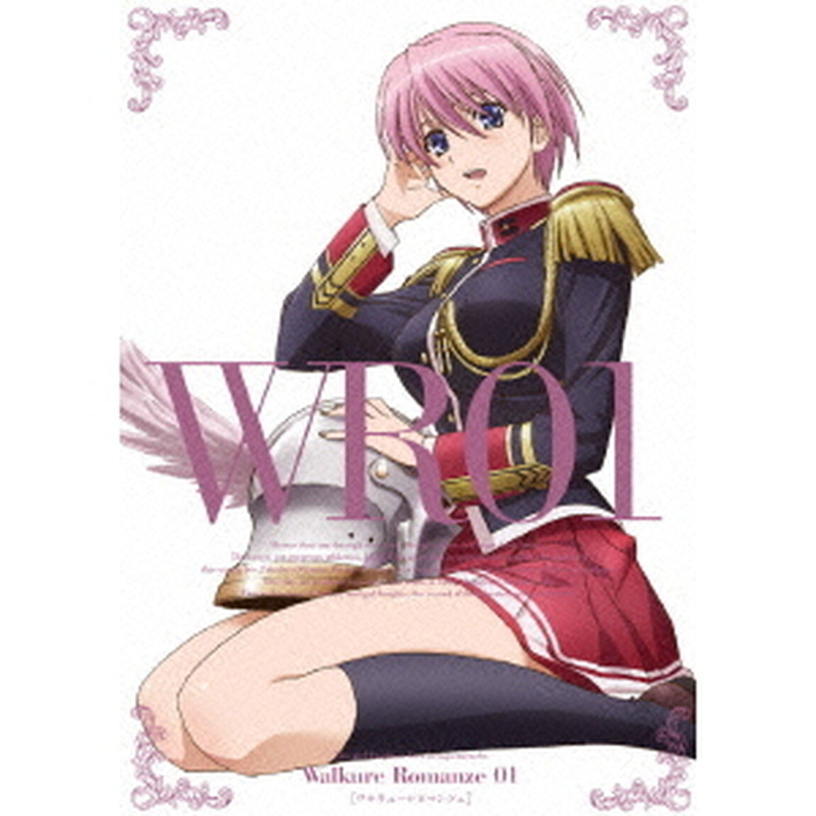 ワルキューレロマンツェ 1 ＜初回限定版＞（Ｂｌｕ－ｒａｙ　Ｄｉｓｃ）