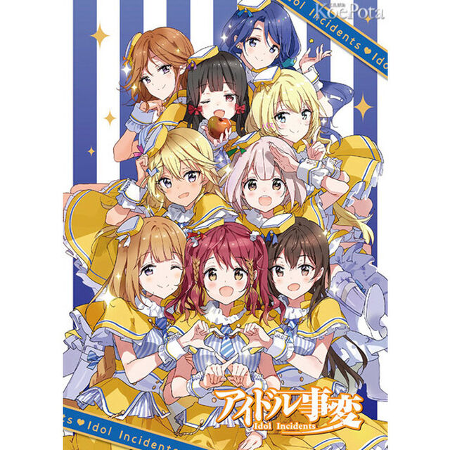 TVアニメ『アイドル事変』　第6巻（ＤＶＤ）
