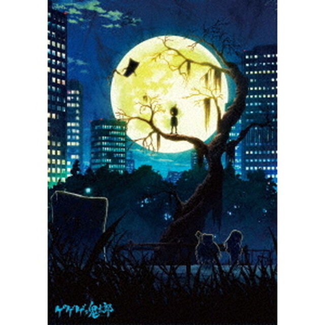 ゲゲゲの鬼太郎（第6作）　DVD　BOX6（ＤＶＤ）