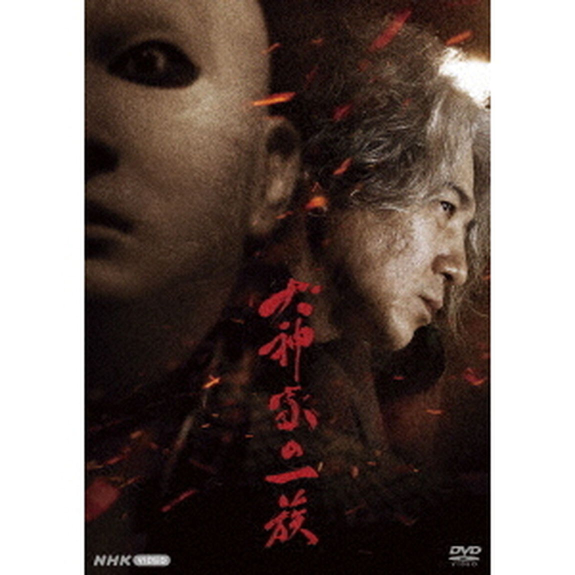 犬神家の一族（ＤＶＤ）