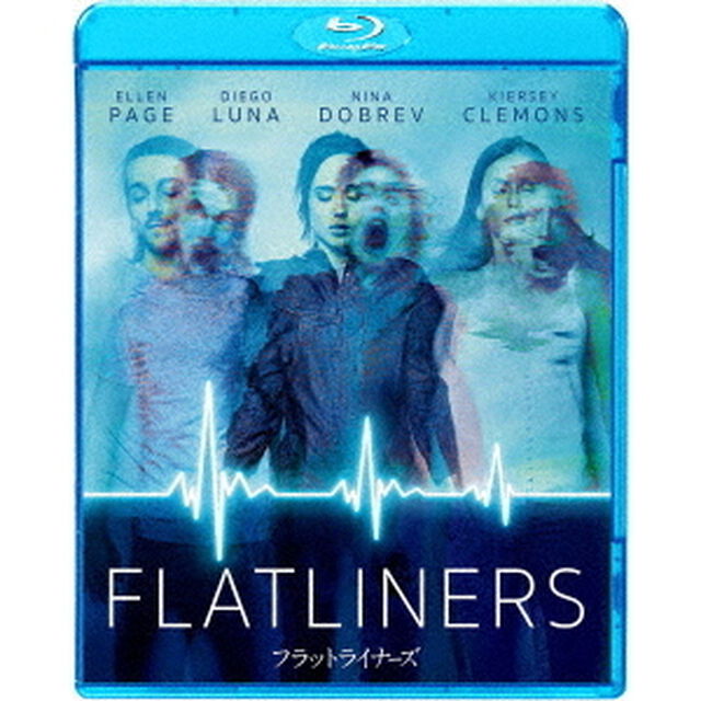 フラットライナーズ（Ｂｌｕ－ｒａｙ　Ｄｉｓｃ）