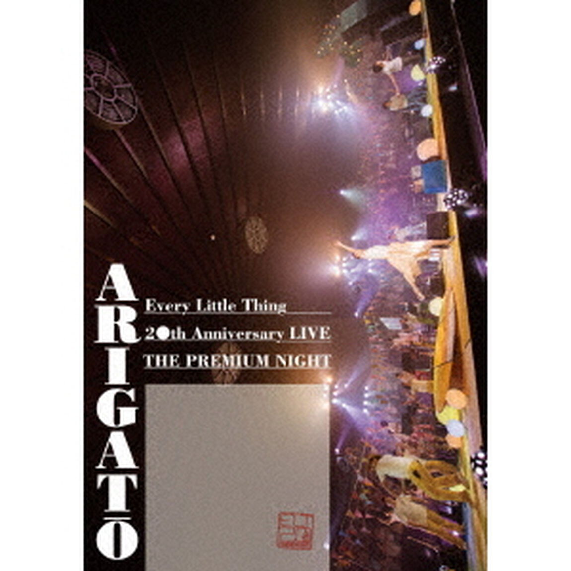 Every　Little　Thing　20th　Anniversary　LIVE　THE　PREMIUM　NIGHT　ARIGATO（ＤＶＤ）
