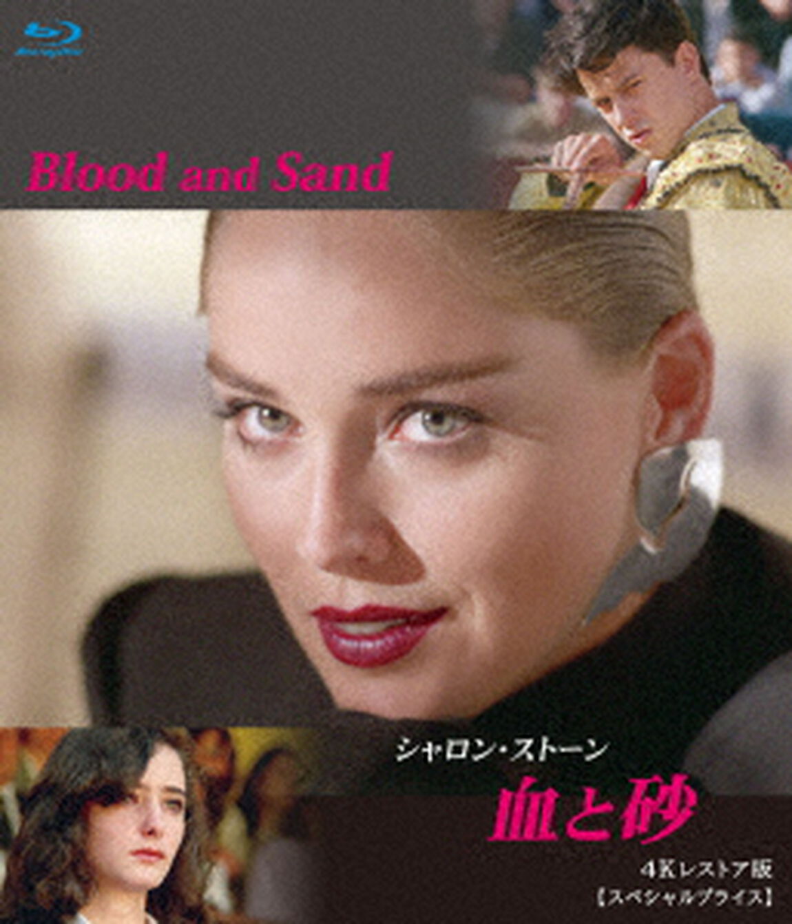 シャロン・ストーン　血と砂　４Kレストア版　【スペシャルプライス】（Ｂｌｕ－ｒａｙ　Ｄｉｓｃ）