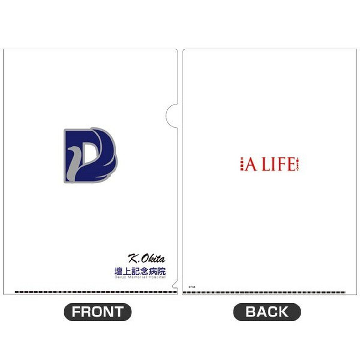 「A LIFE〜愛しき人〜」 オリジナルクリアファイル2枚組（ＤＶＤ）
