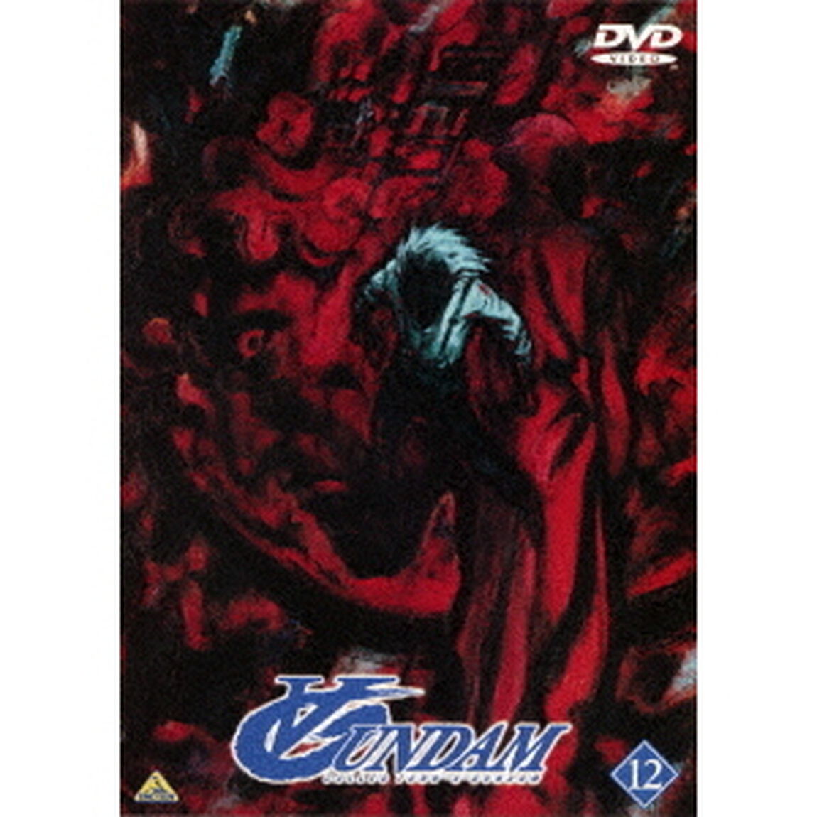 タ－ンAガンダム　12（ＤＶＤ）