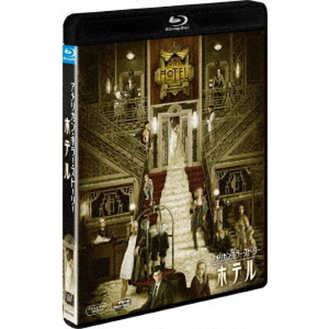 アメリカン・ホラー・ストーリー　ホテル　SEASONS　ブルーレイ・ボックス（Ｂｌｕ－ｒａｙ　Ｄｉｓｃ）