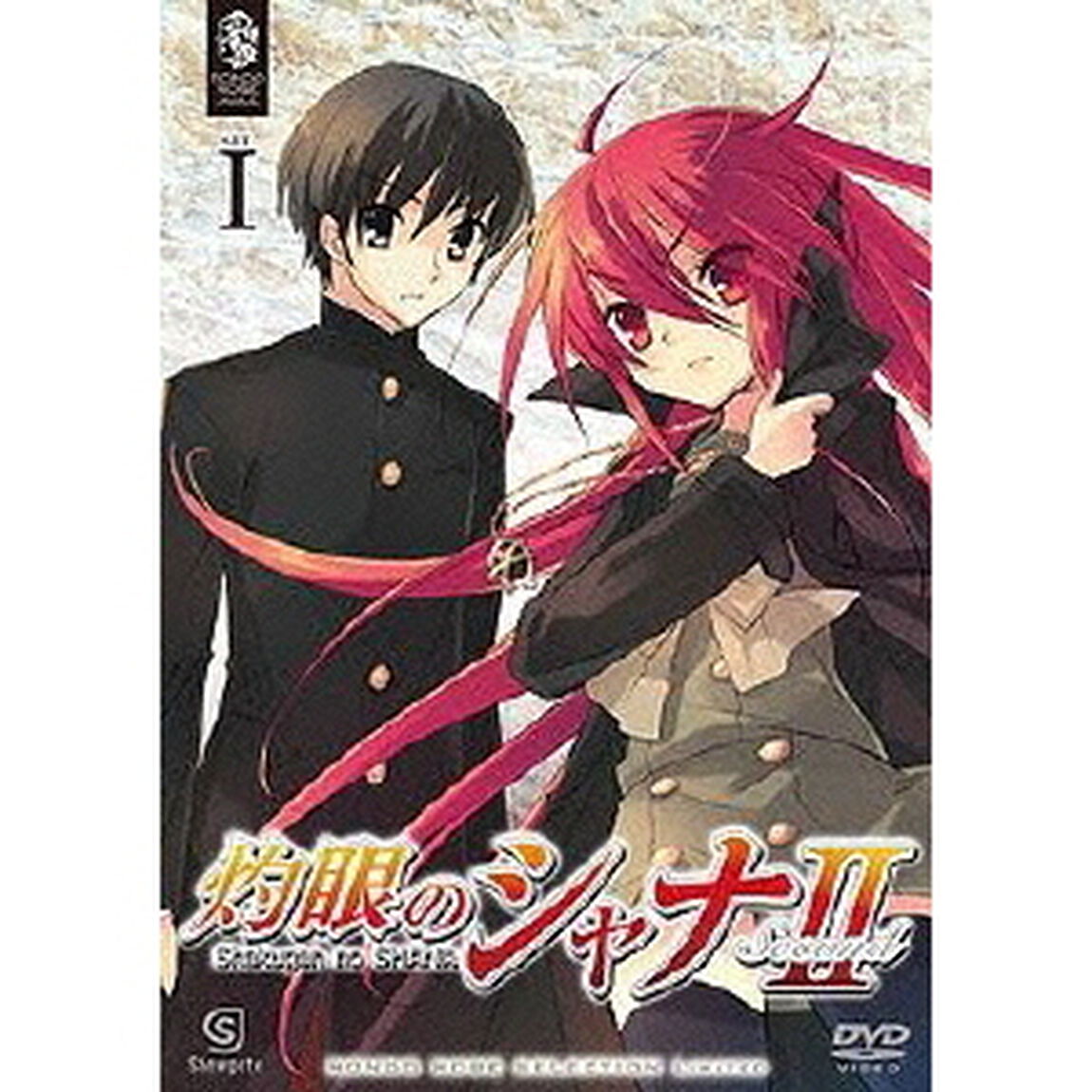 灼眼のシャナⅡ　SET1（ＤＶＤ）