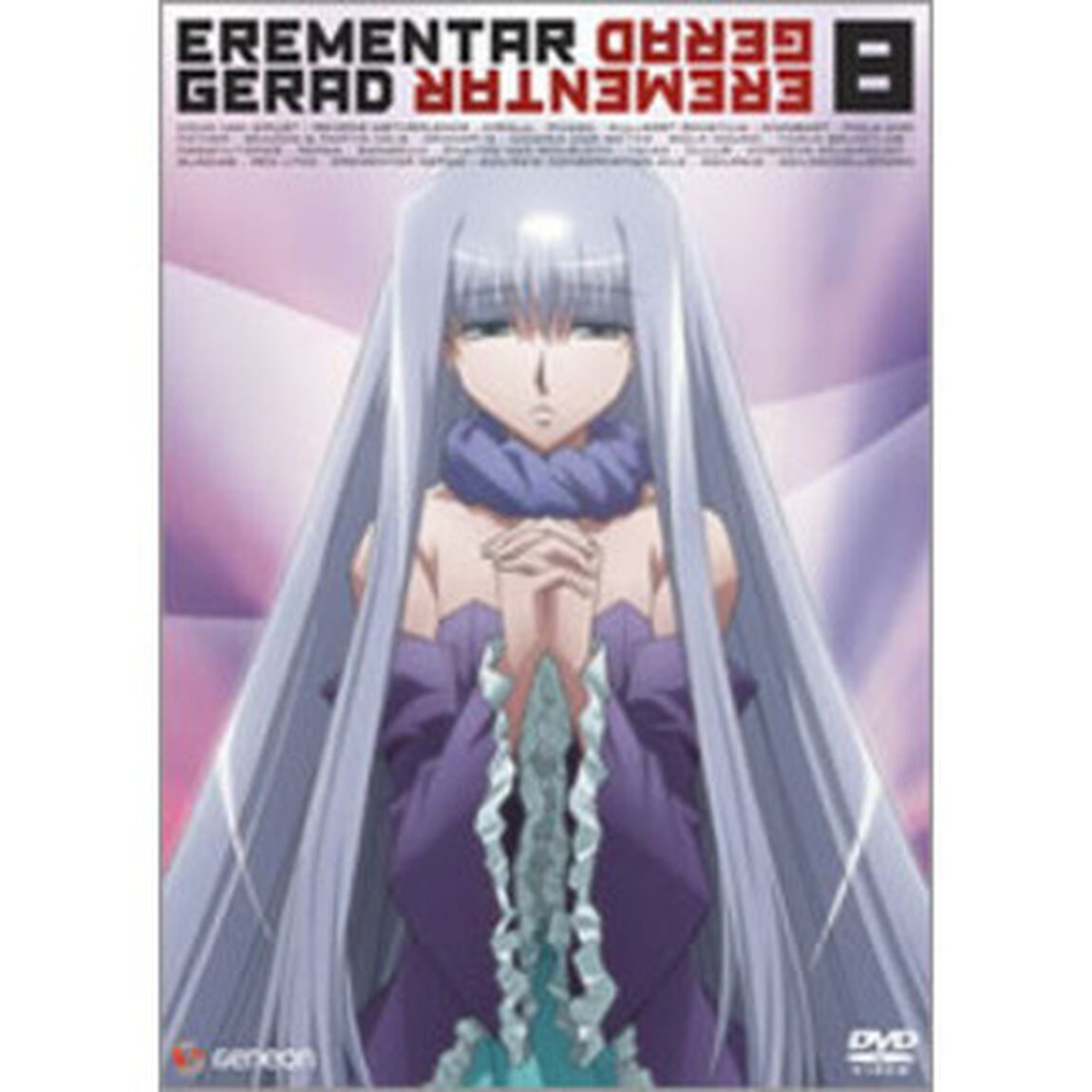 エレメンタル　ジェレイド　8（ＤＶＤ）
