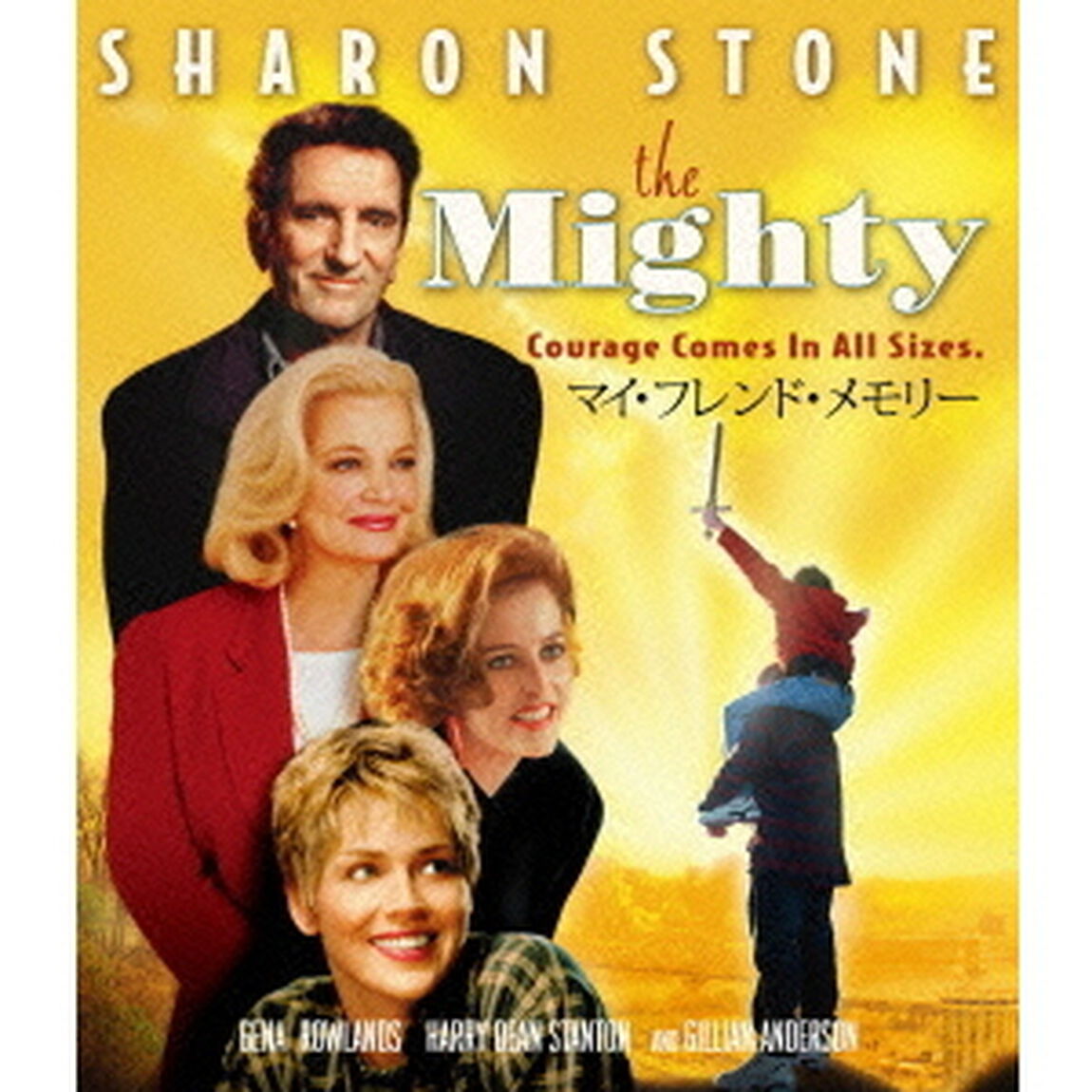 マイ・フレンド・メモリー（Ｂｌｕ－ｒａｙ　Ｄｉｓｃ）