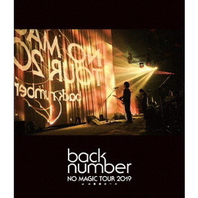 NO　MAGIC　TOUR　2019　at　大阪城ホール（Ｂｌｕ－ｒａｙ　Ｄｉｓｃ）
