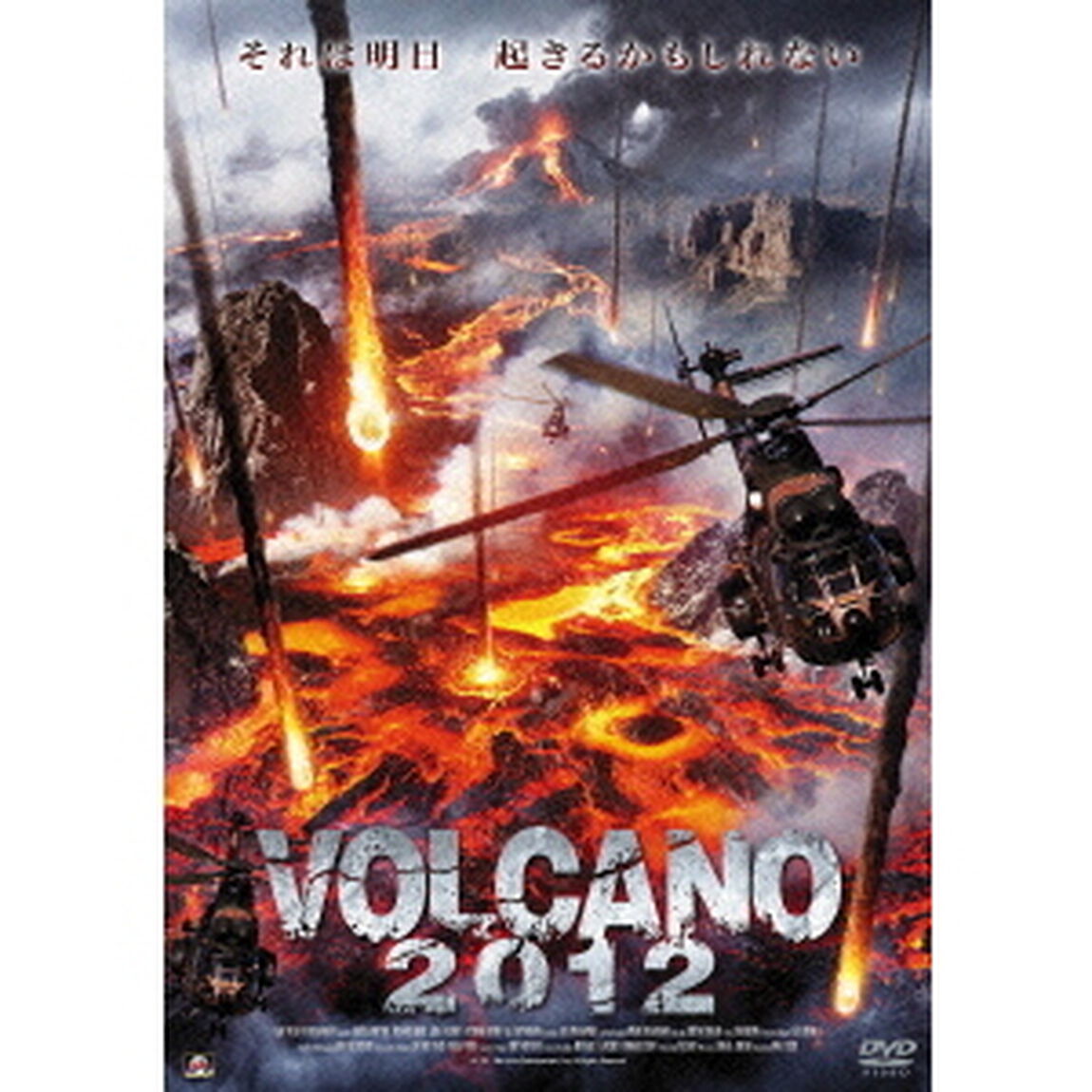 VOLCANO　2012（ＤＶＤ）