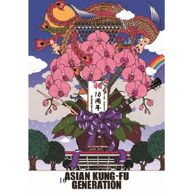 映像作品集10巻　デビュー10周年記念ライブ　2013．9．15　オールスター感謝祭（ＤＶＤ）