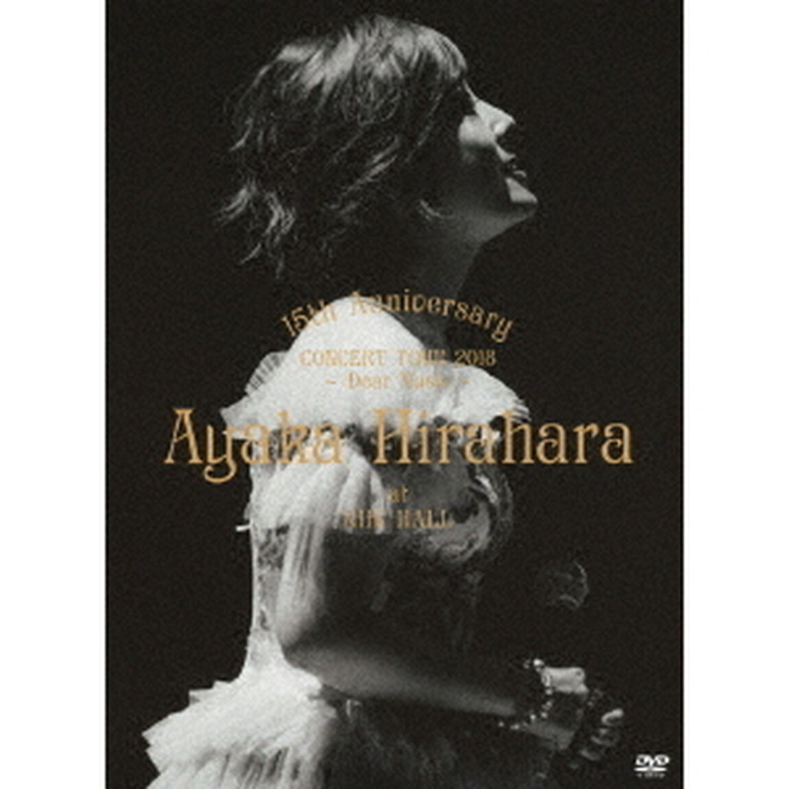 平原綾香　15th　Anniversary　CONCERT　TOUR　2018　〜Dear　Music〜　at　NHKホール（ＤＶＤ）