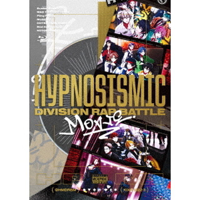 映画「ヒプノシスマイク　－Division　Rap　Battle－」（Ｂｌｕ－ｒａｙ　Ｄｉｓｃ）