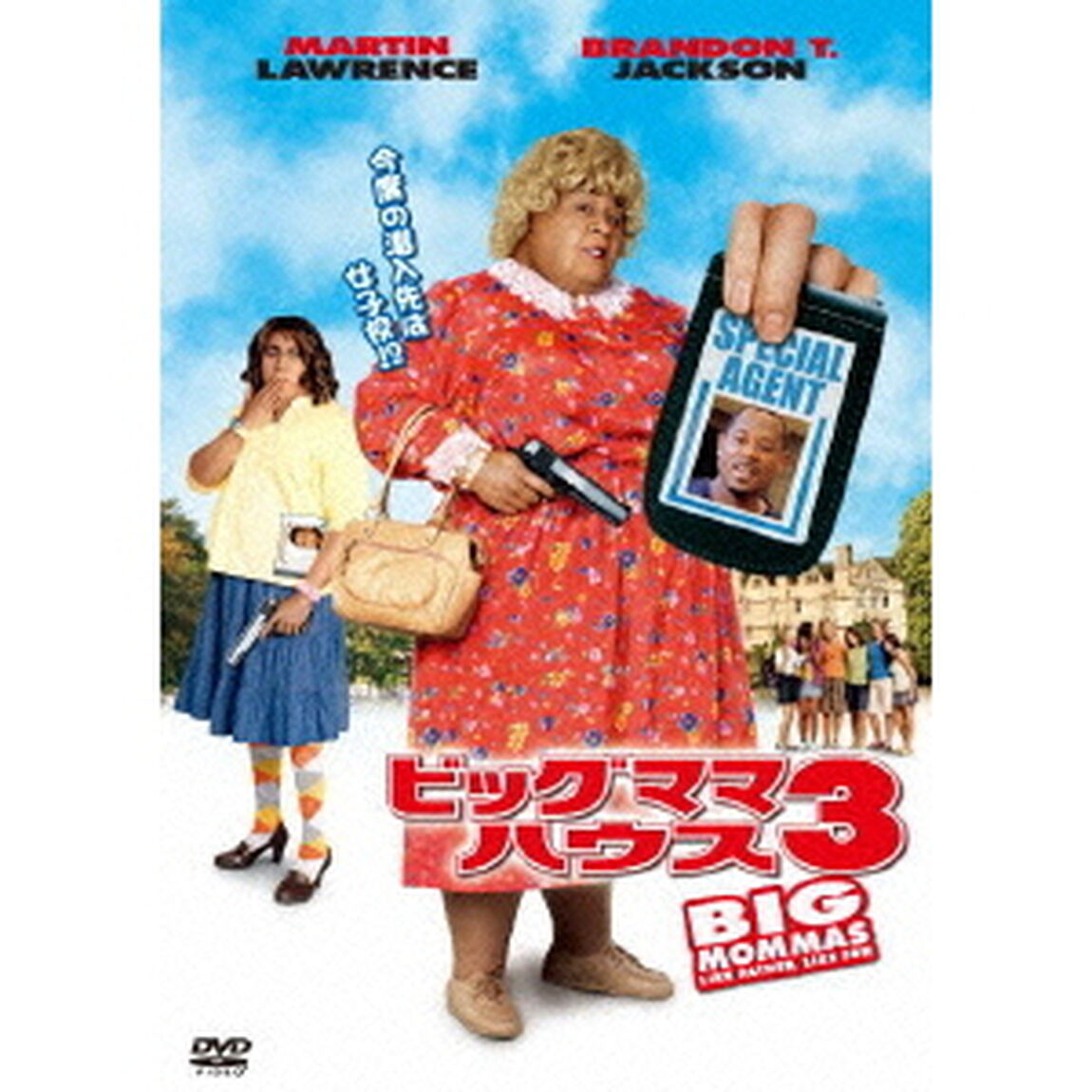 ビッグママ・ハウス3（ＤＶＤ）