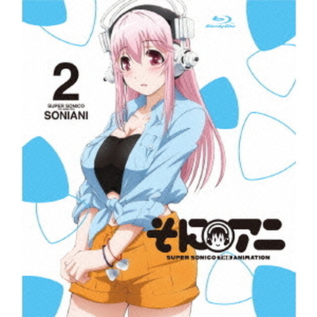 そにアニ 2 ＜通常版＞（Ｂｌｕ－ｒａｙ　Ｄｉｓｃ）