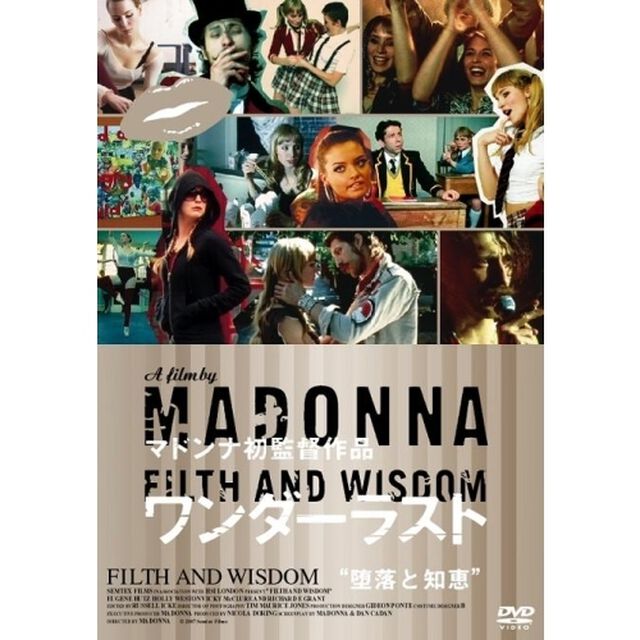 ワンダーラスト（ＤＶＤ）
