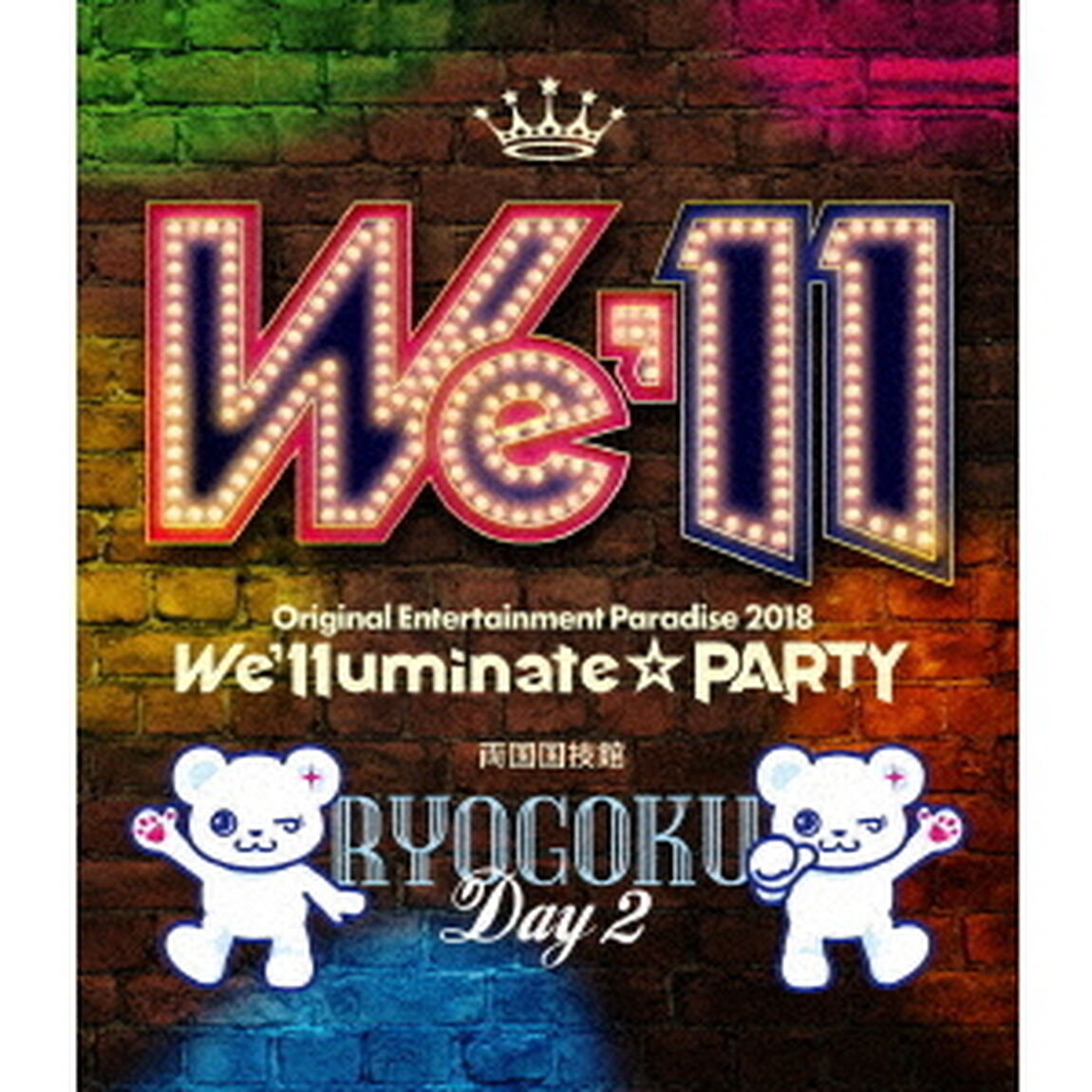 Original　Entertainment　Paradise　－おれパラ－　2018　〜We&rsquo;lluminate☆PARTY〜　RYOGOKU　Day2（Ｂｌｕ－ｒａｙ　Ｄｉｓｃ）