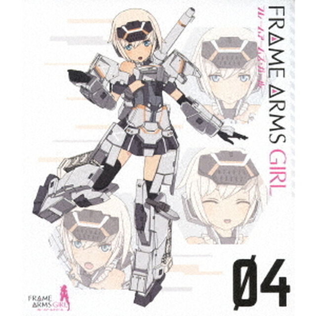 フレームアームズ・ガール 4 ＜Blu-ray限定プラモデルキット 【アニメ版 轟雷改】付／完全数量限定生産＞（Ｂｌｕ－ｒａｙ　Ｄｉｓｃ）