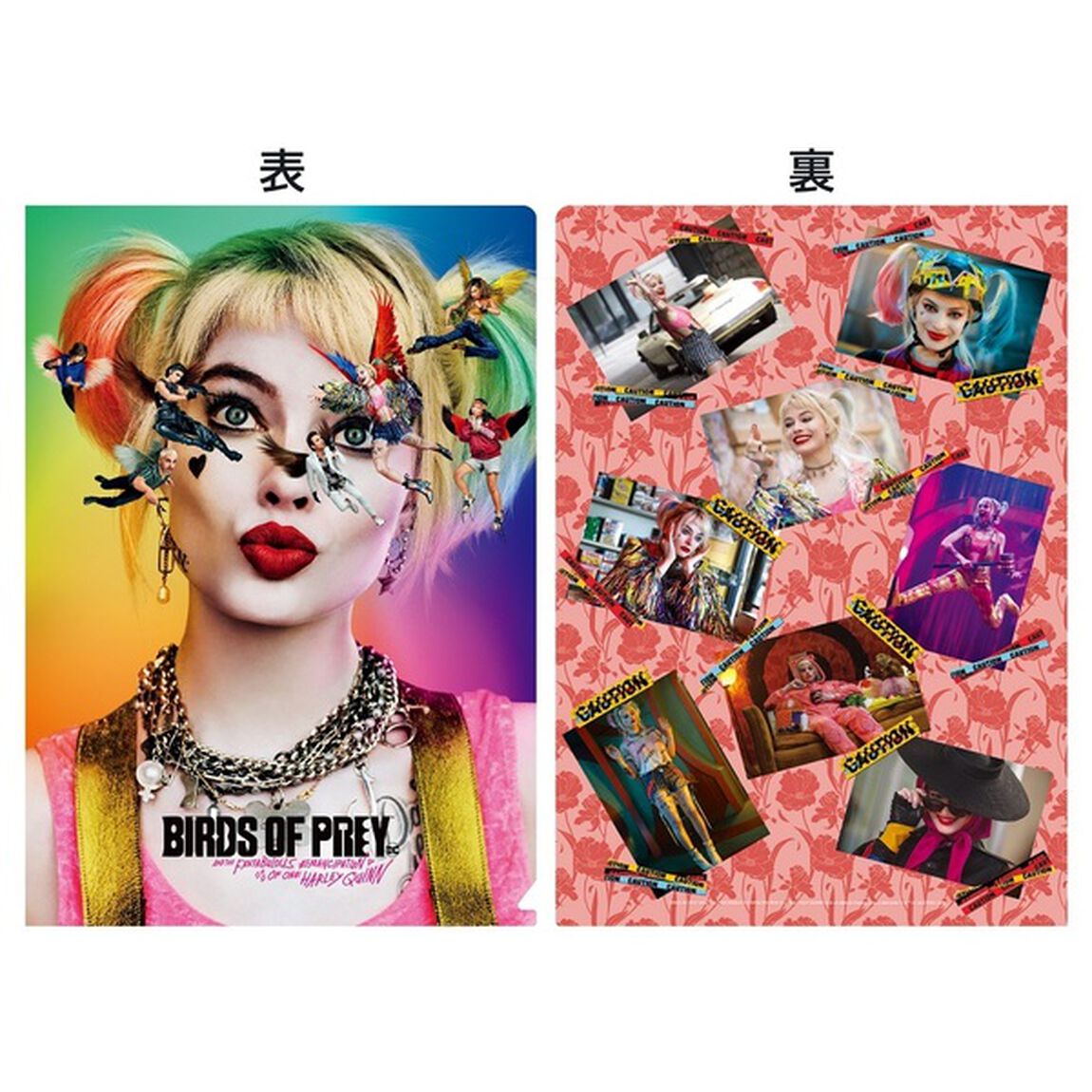ハーレイ・クインの華麗なる覚醒　Birds of prey　クリアファイルセット（その他）
