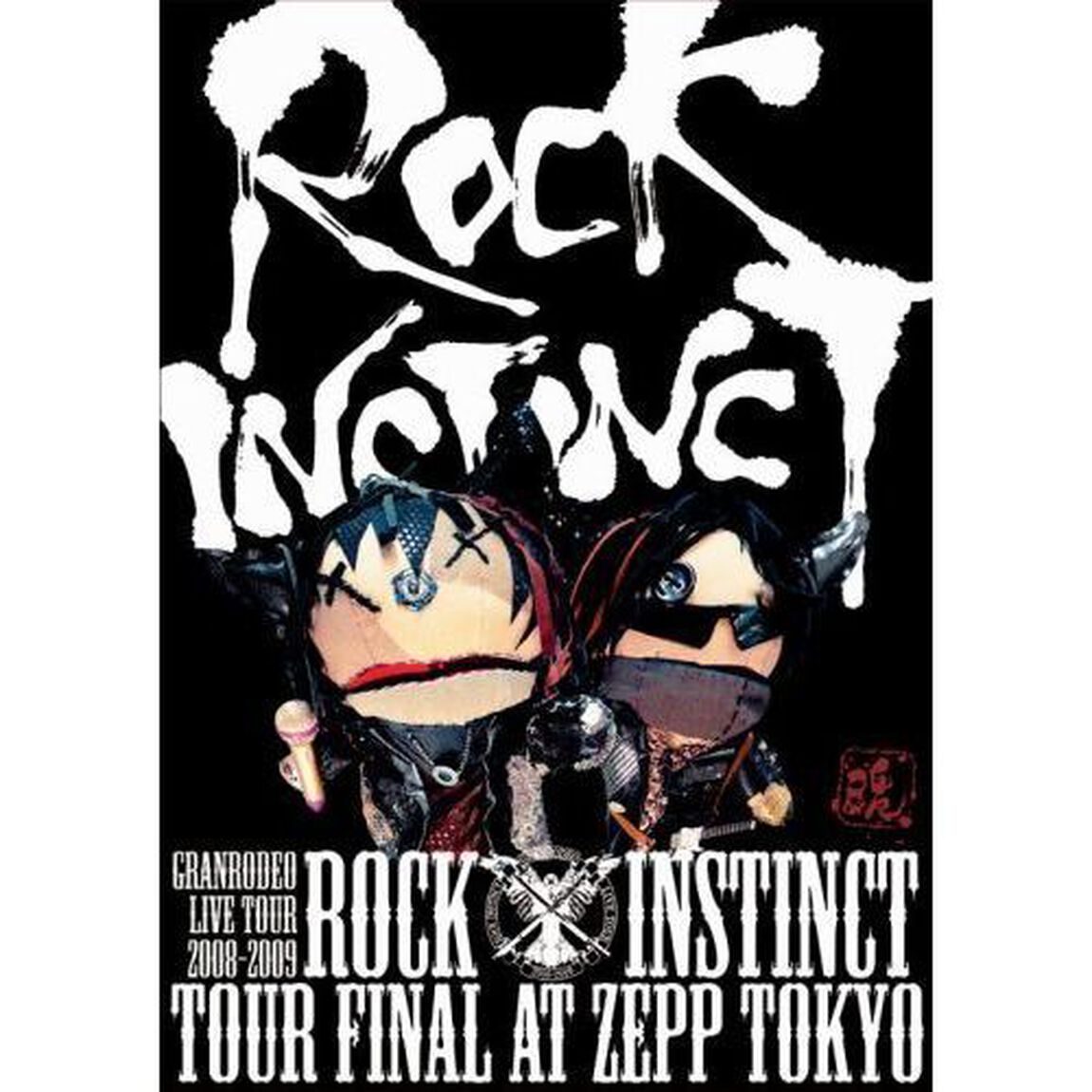 GRANRODEO　LIVE　TOUR　2008－2009　ROCK　INSTINCT（ＤＶＤ）