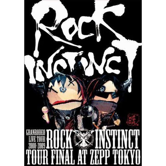 GRANRODEO　LIVE　TOUR　2008－2009　ROCK　INSTINCT（ＤＶＤ）