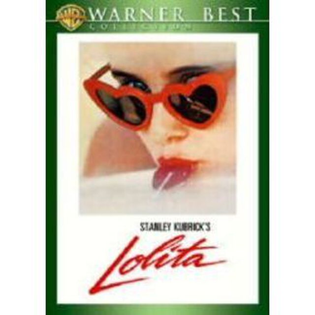 ロリータ（ＤＶＤ）