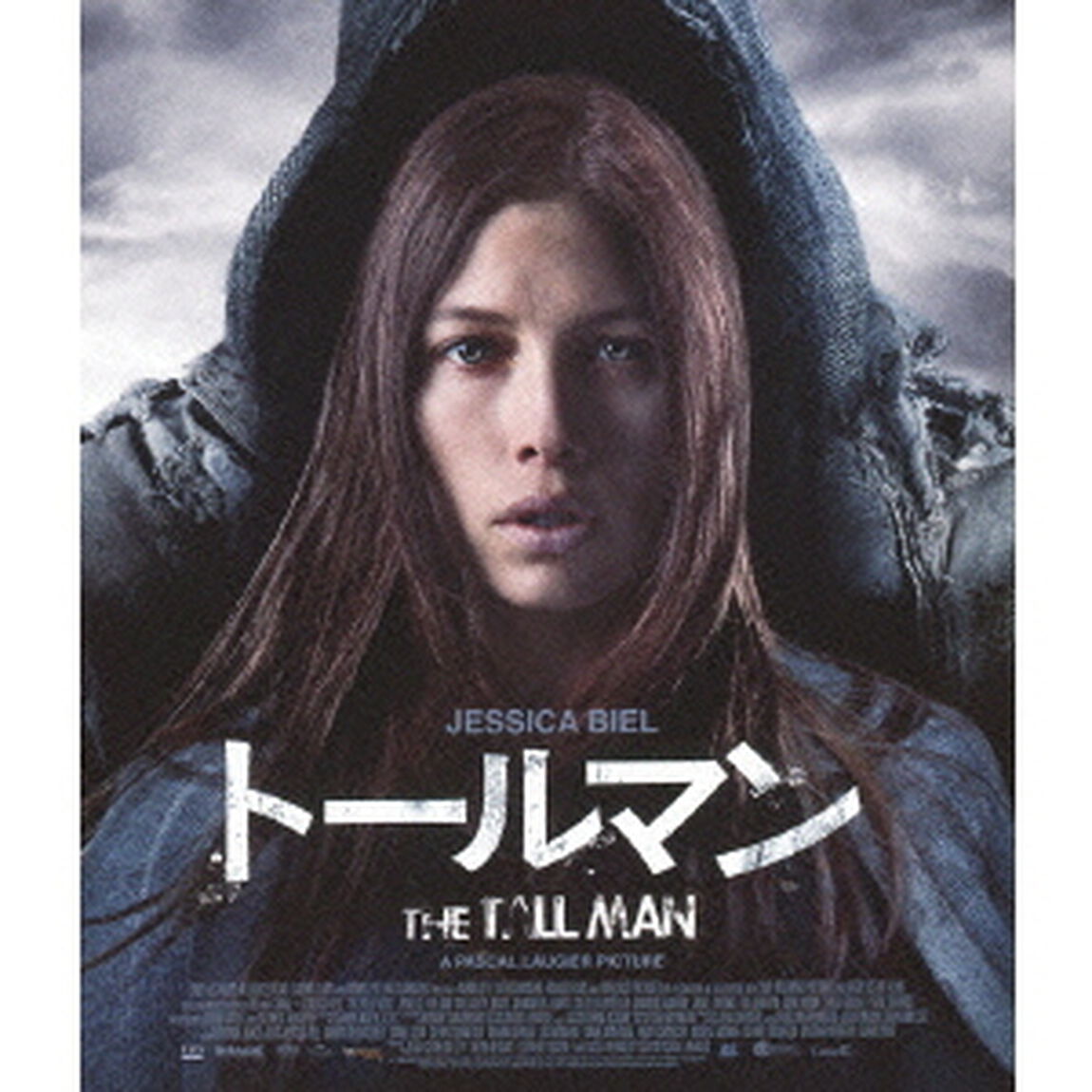トールマン（Ｂｌｕ－ｒａｙ　Ｄｉｓｃ）
